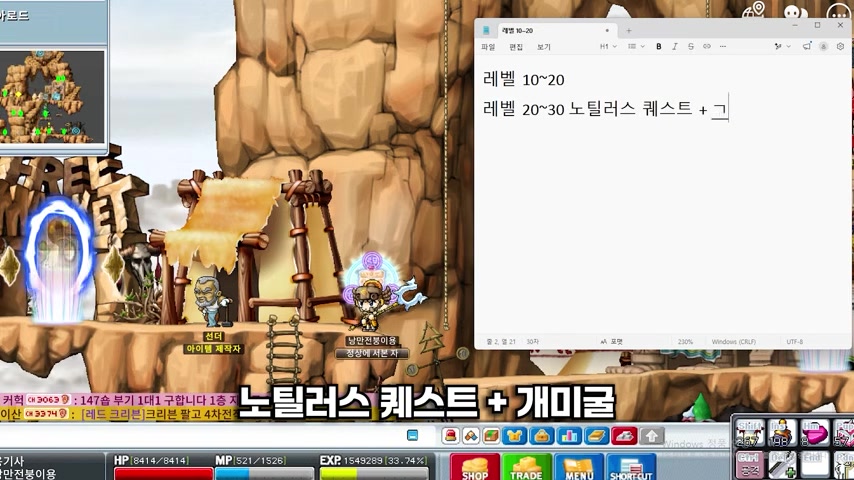 사냥터 10분 테스트 예시 — 유튜브 영상 프레임 기반