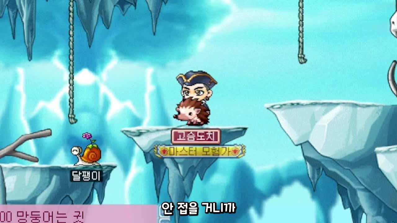 바이퍼 계열 스킬·스탯 설명 화면 — 유튜브 영상 프레임 기반